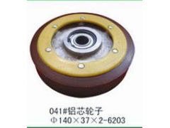 卓越品質的鋁芯托輪 寧津縣光明電梯配件廠供應優質電梯配件
